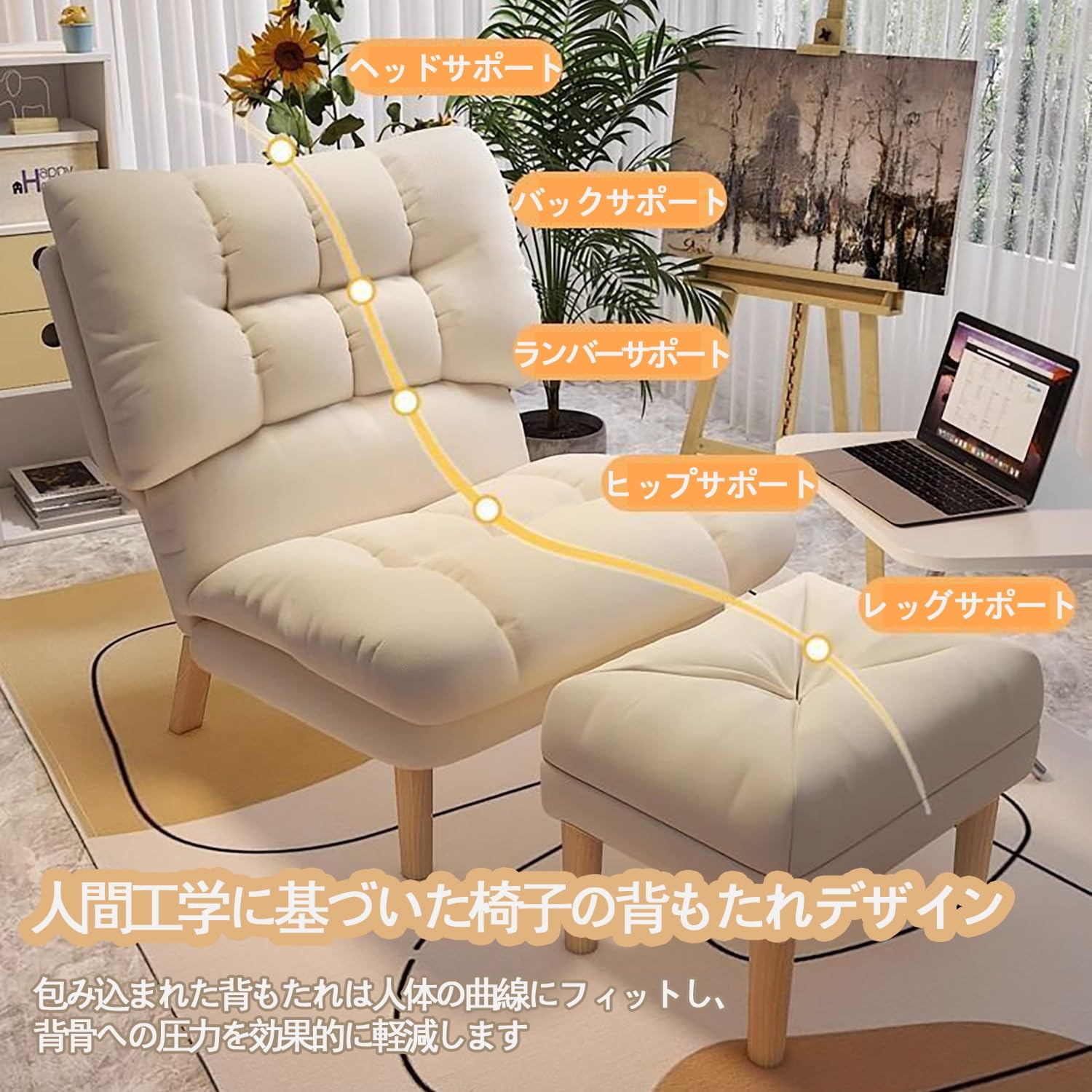 Amazon｜ひとりがけソファー 一人用 オットマン付き 背もたれ調整 90